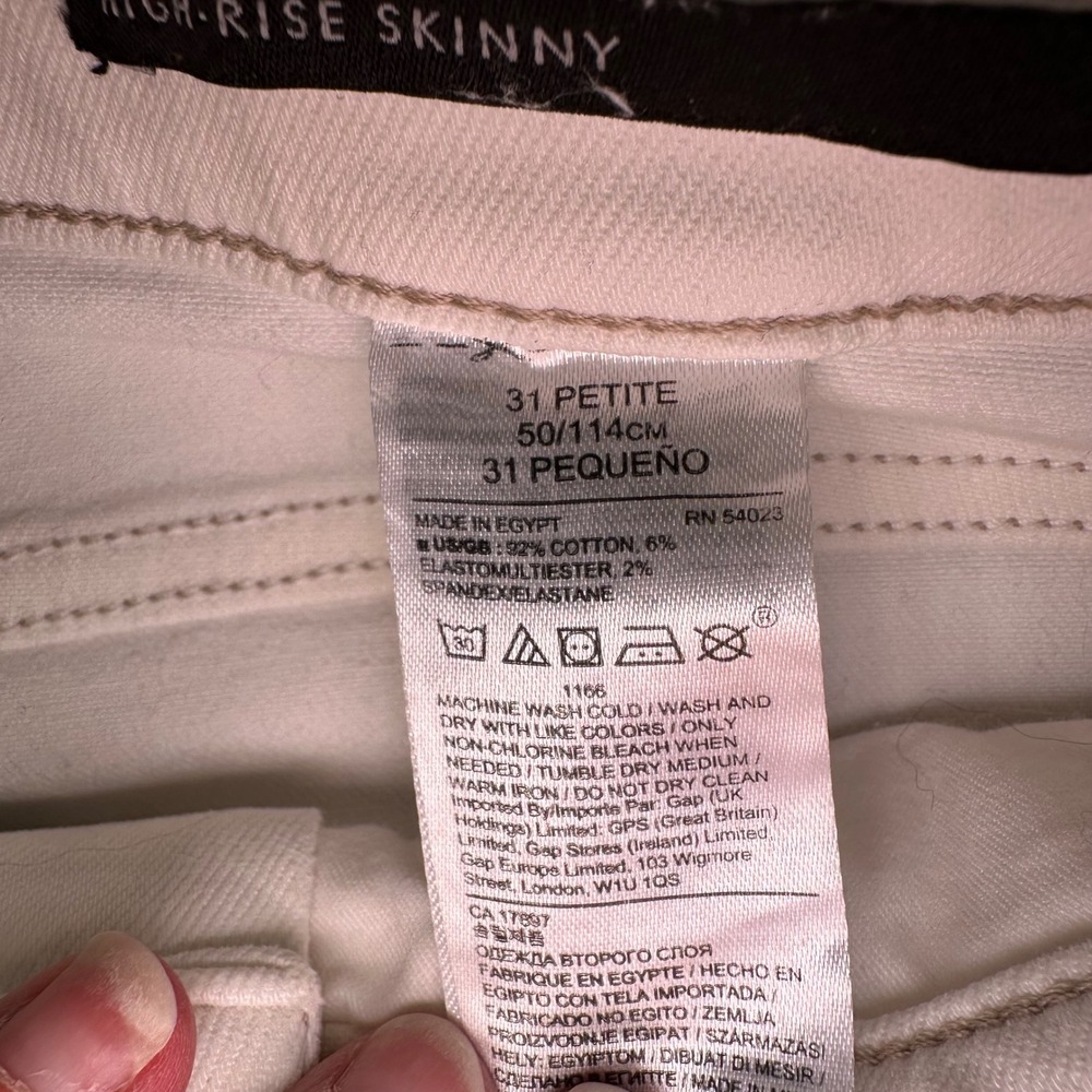 Banana Republic High Rise Skinny Jeans White Denim Button Fly‎ Petite Size 31 - Picture 8 of 8